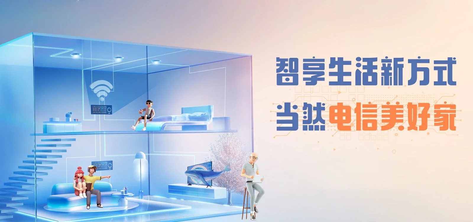 中国电信 柳城县电信宽带 宽带套餐